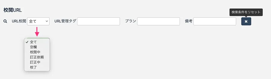 備考