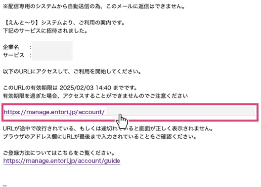 ユーザー認証